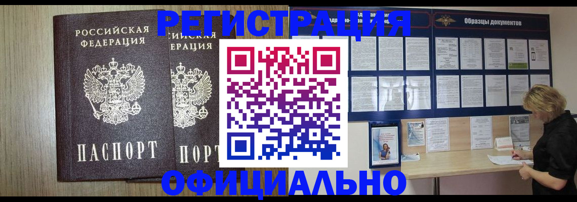 пропишу в квартире в Боровичах