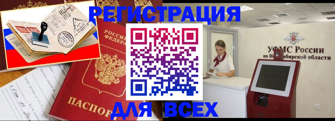 регистрация для школы в Боровичах
